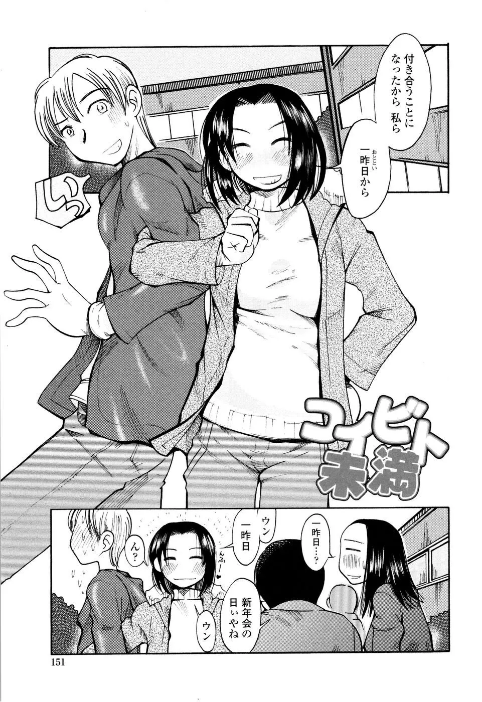 웹툰 이미지 152