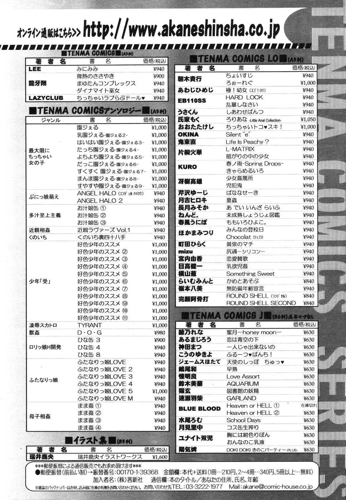 웹툰 이미지 314