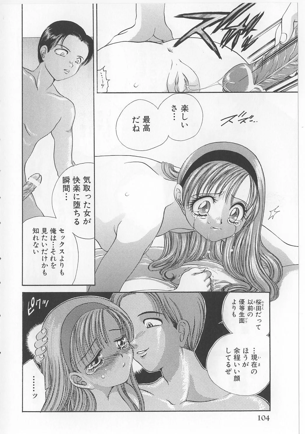 웹툰 이미지 105