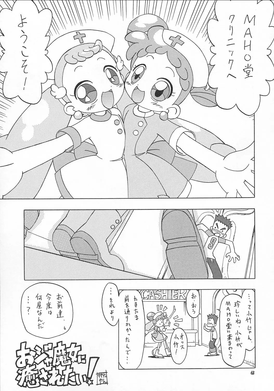 웹툰 이미지 61