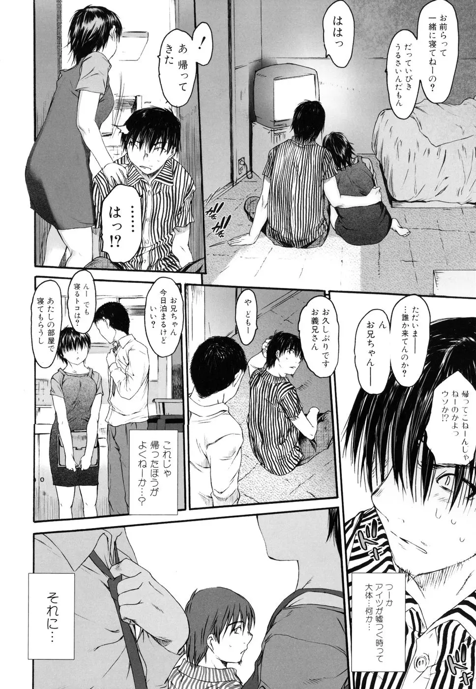 웹툰 이미지 123