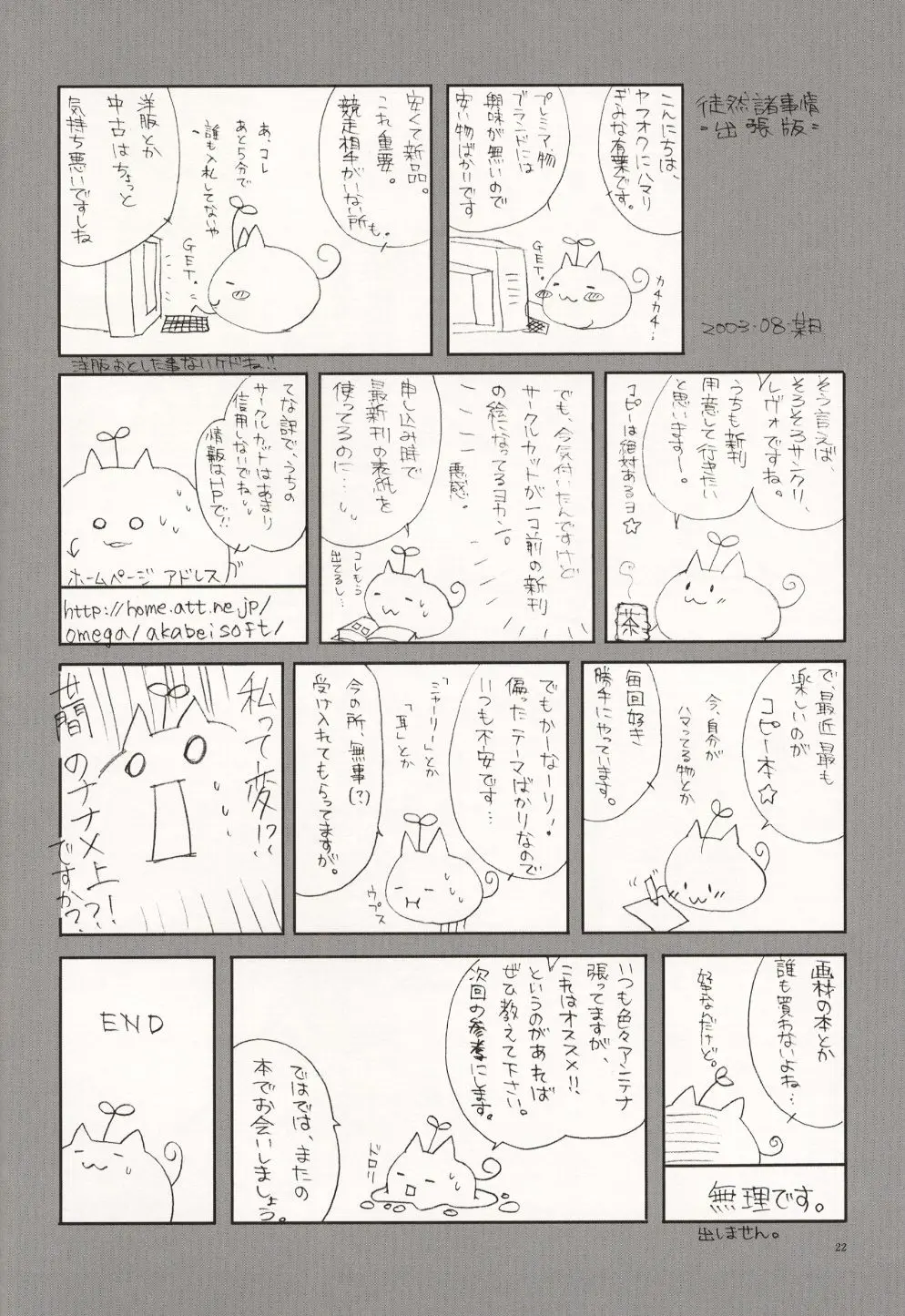 웹툰 이미지 21