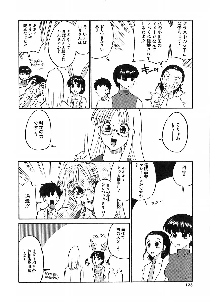 웹툰 이미지 174