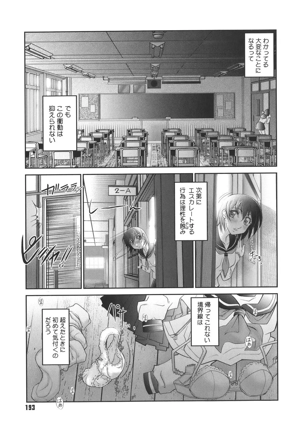 웹툰 이미지 192