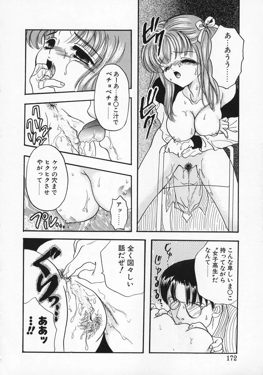 웹툰 이미지 171