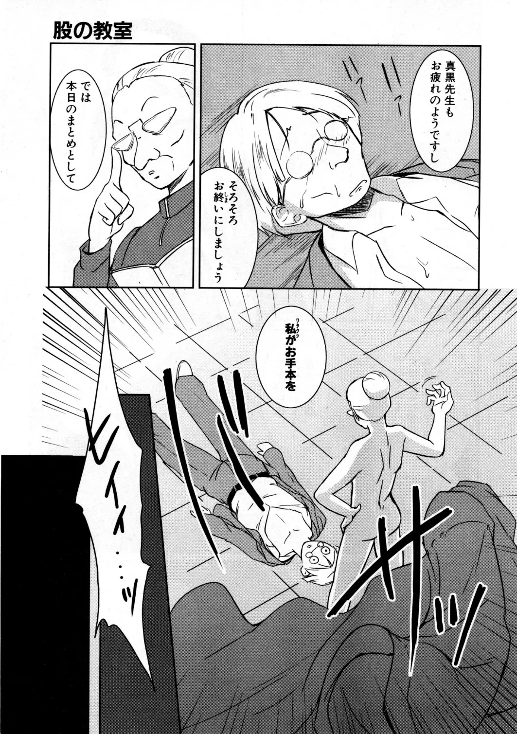 웹툰 이미지 391