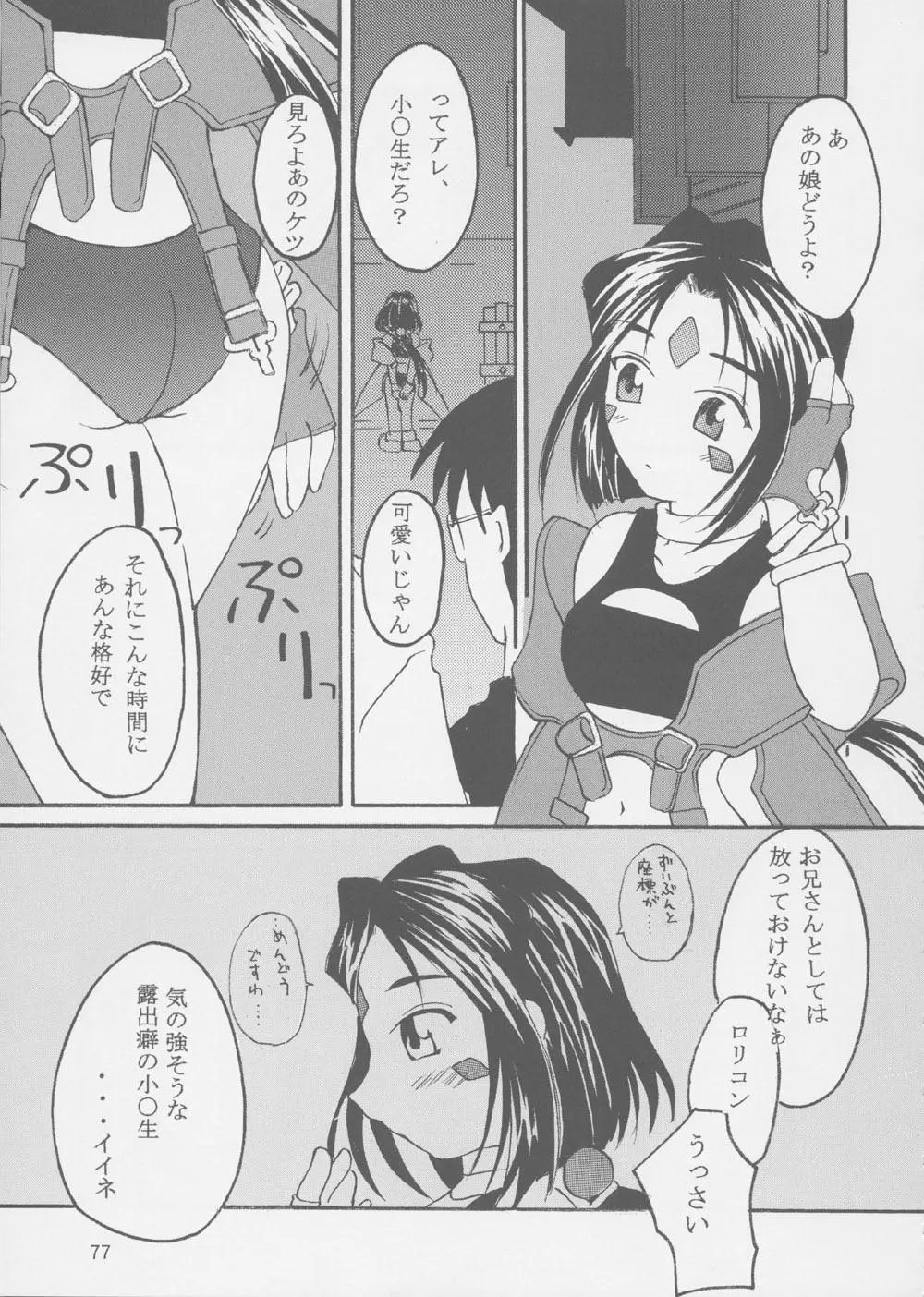 웹툰 이미지 75