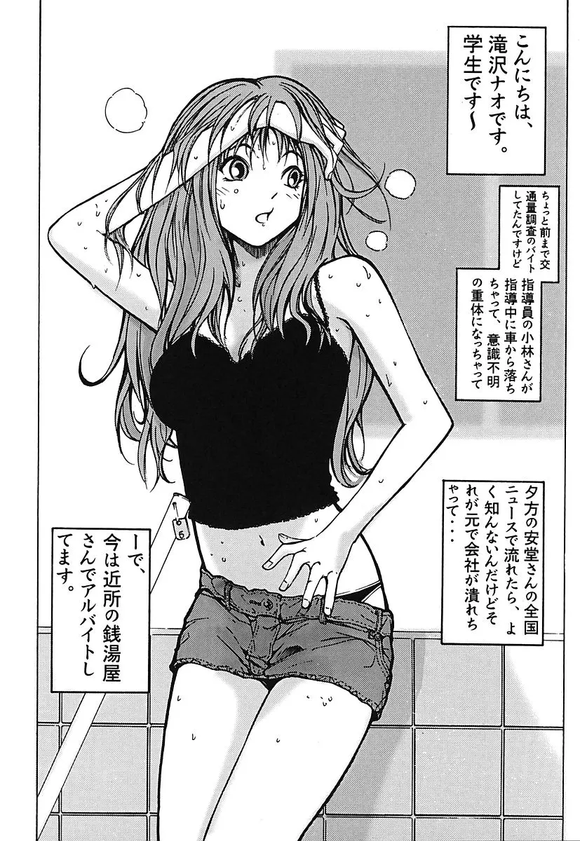 웹툰 이미지 129