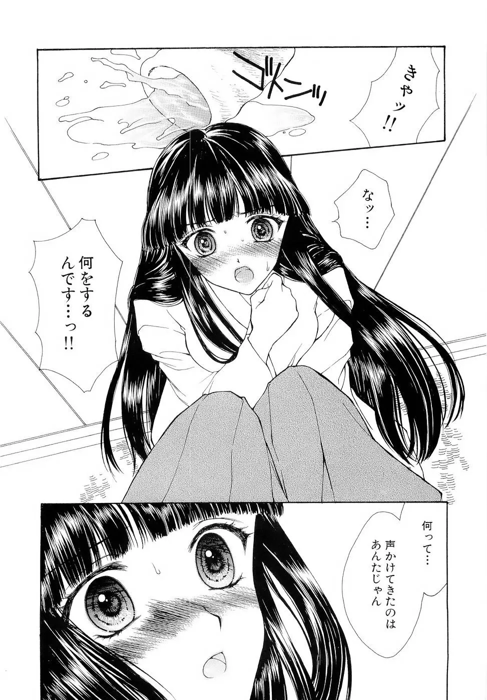 웹툰 이미지 86