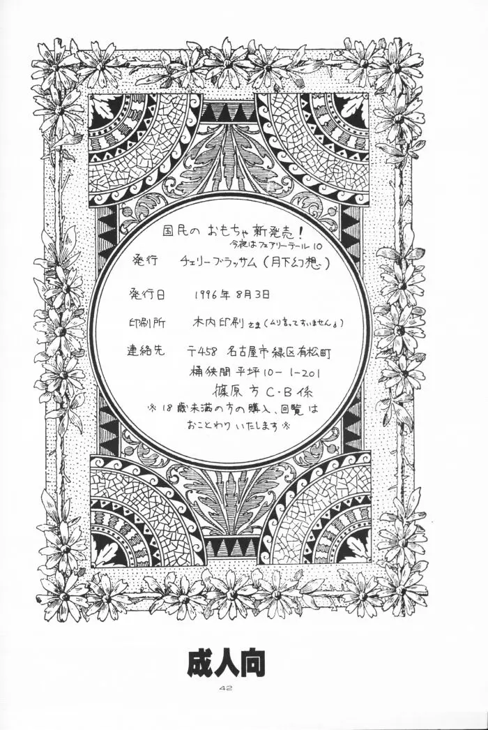 웹툰 이미지 40