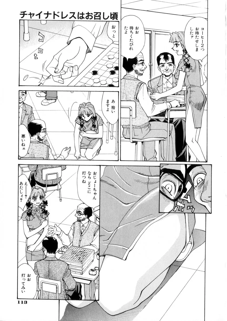 웹툰 이미지 110