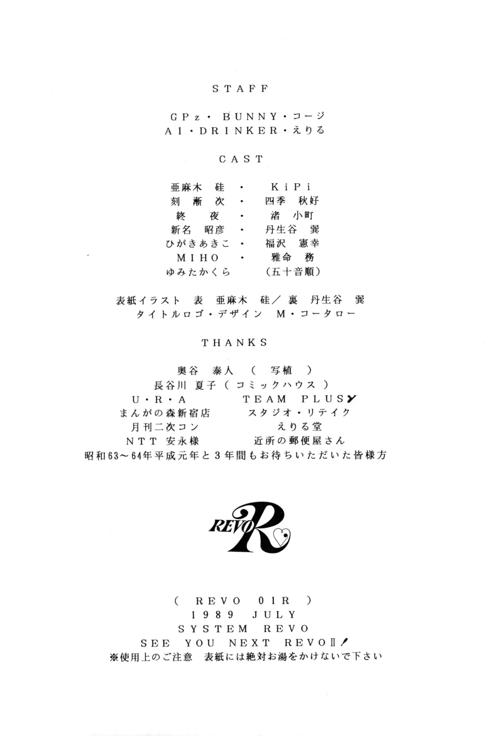 웹툰 이미지 40