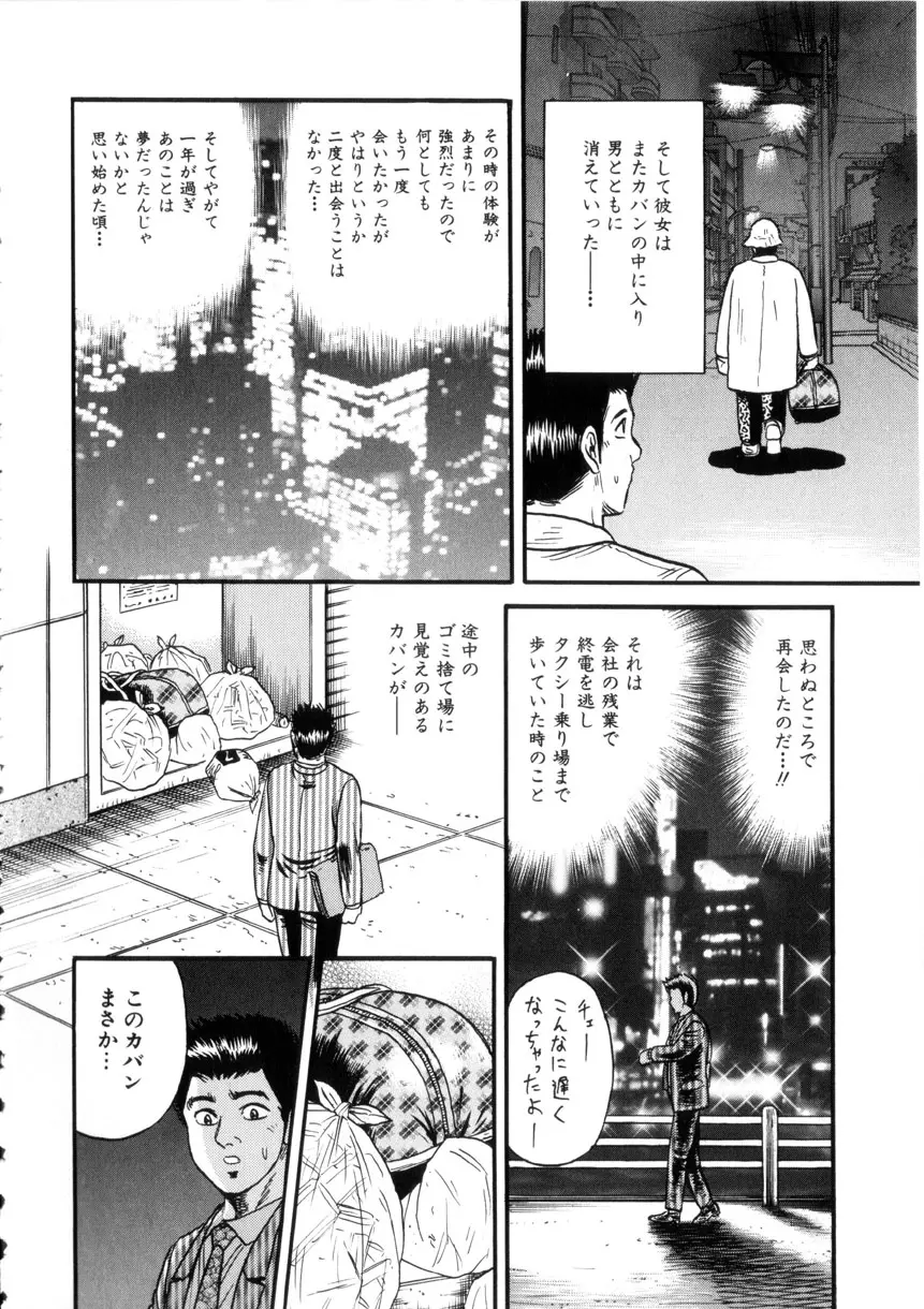 웹툰 이미지 110