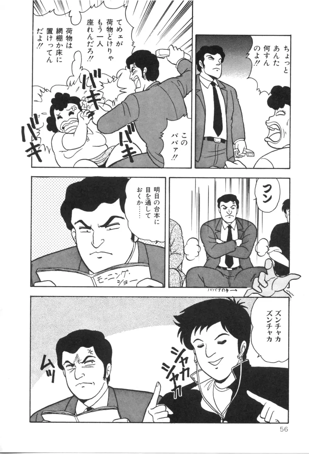 웹툰 이미지 60