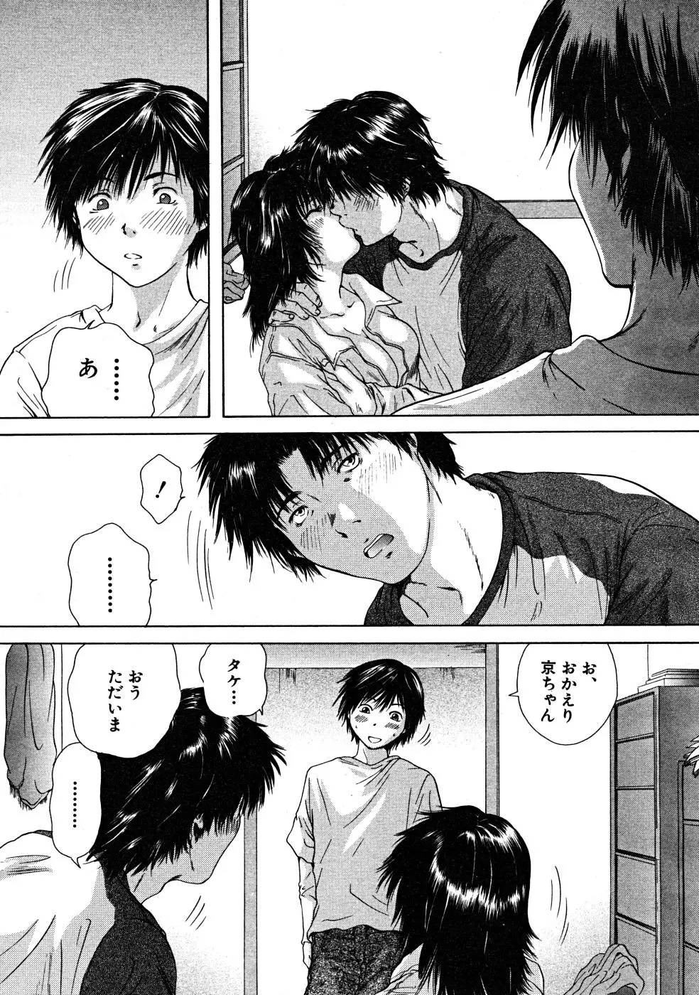 웹툰 이미지 355