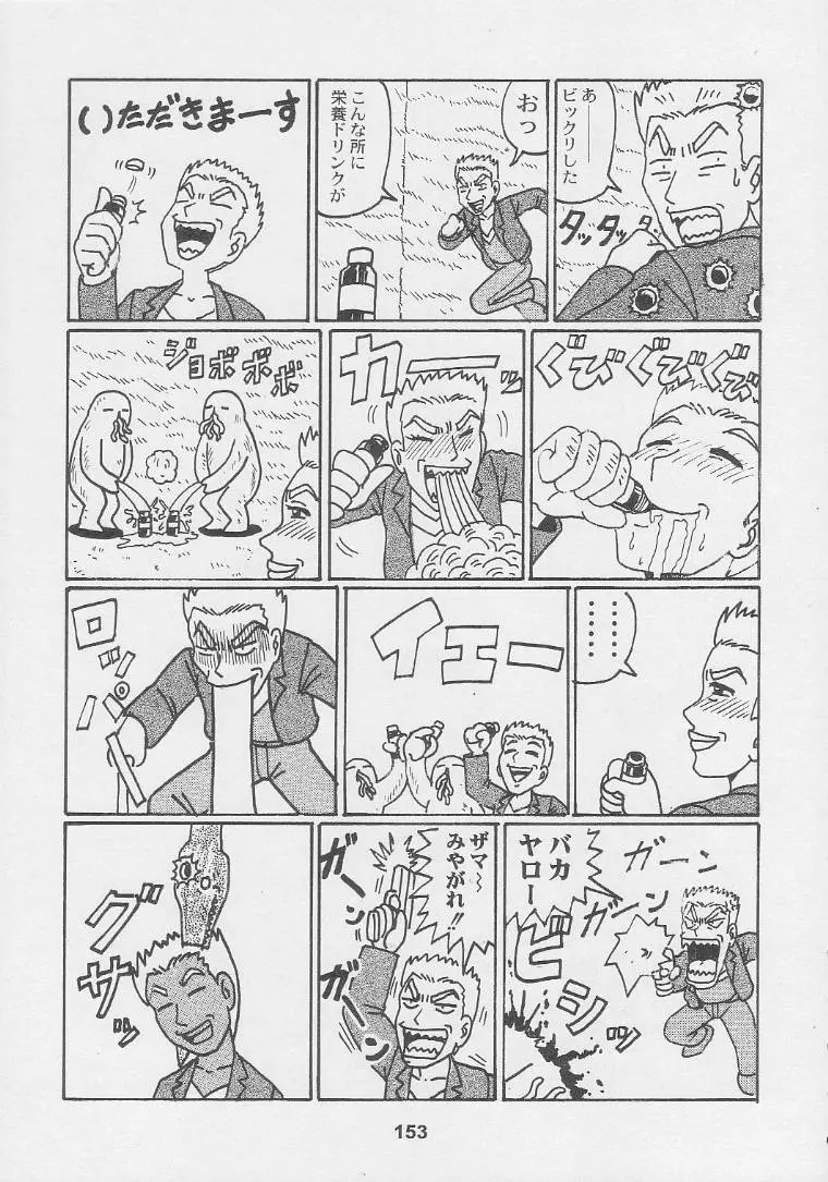 웹툰 이미지 152