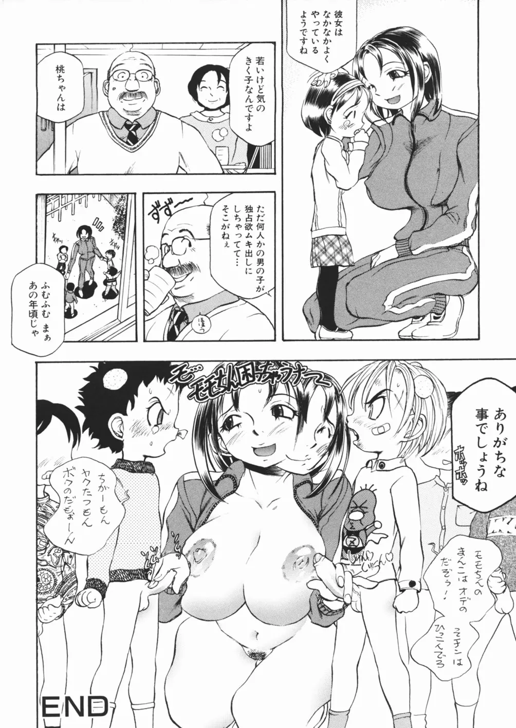 웹툰 이미지 119