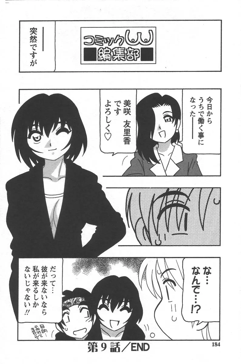 웹툰 이미지 187