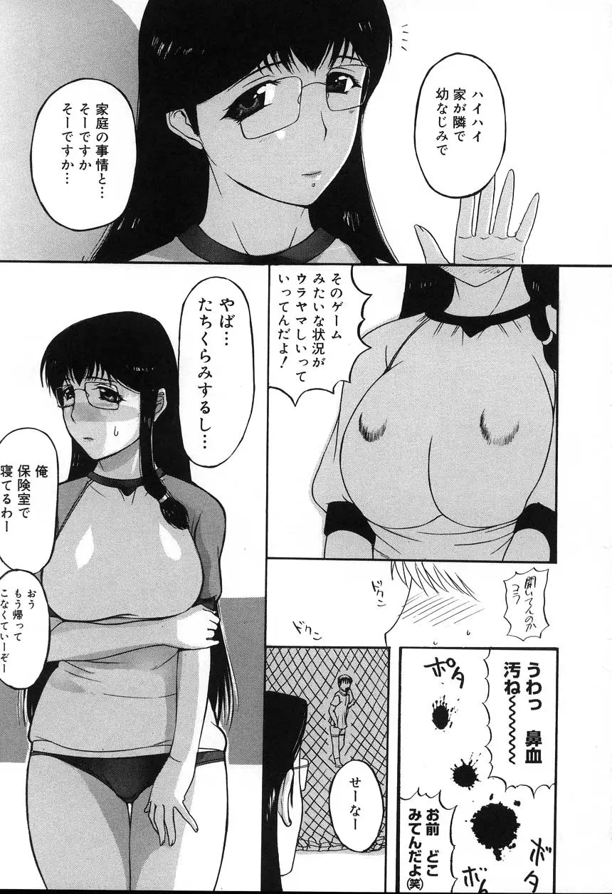 웹툰 이미지 118