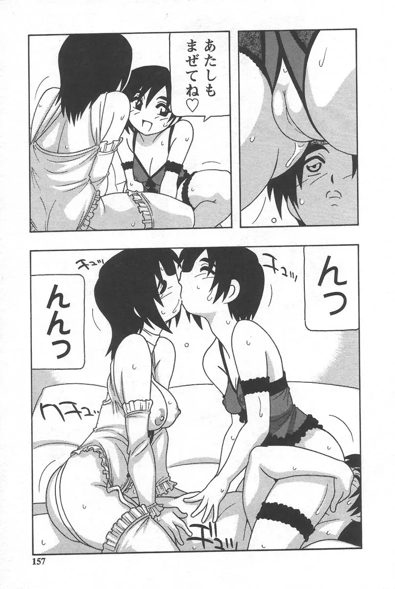 웹툰 이미지 160