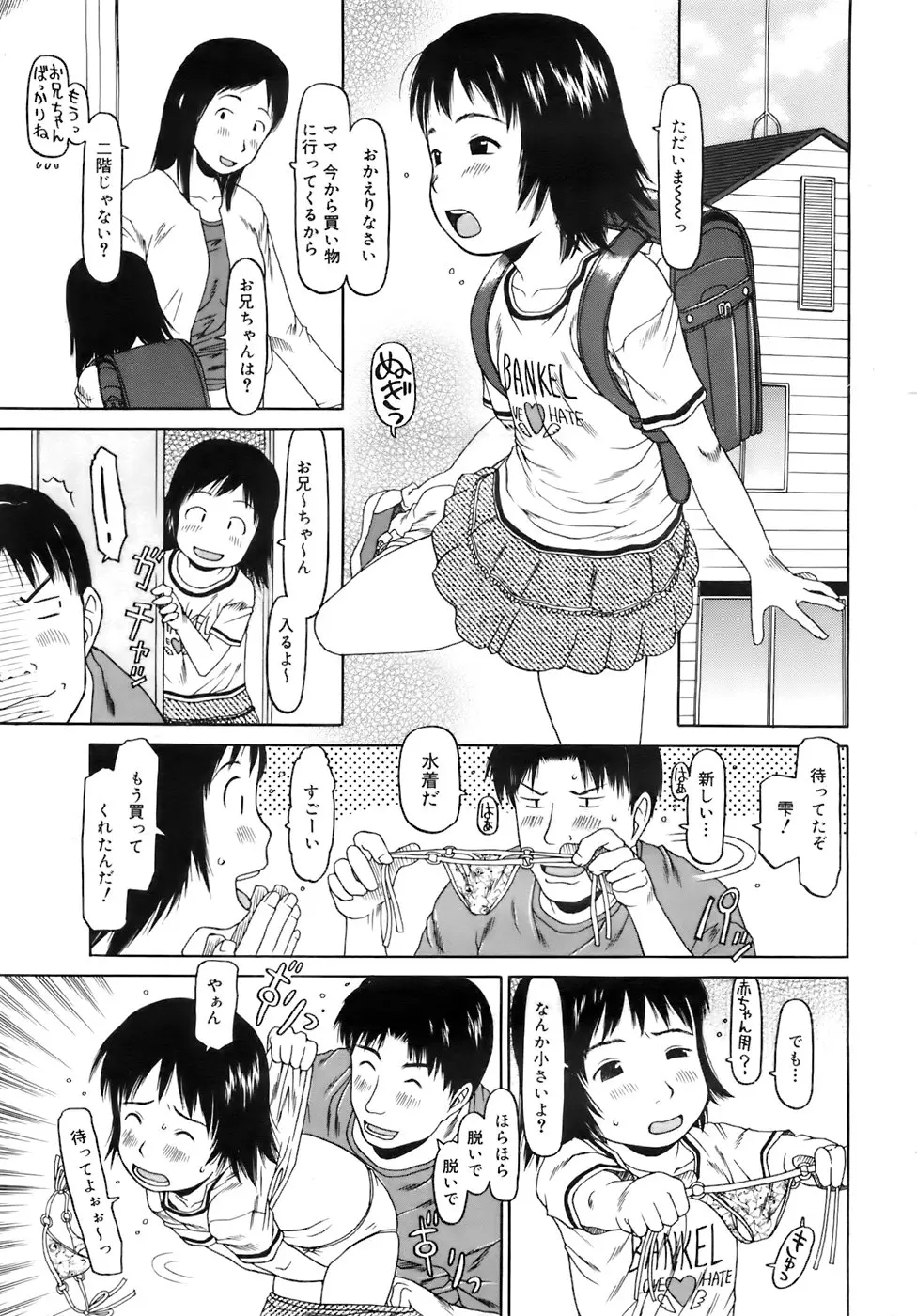 웹툰 이미지 11