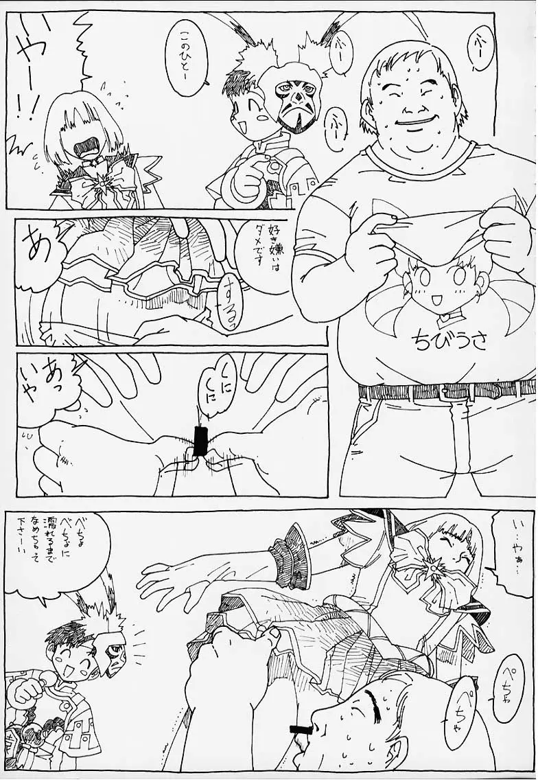 웹툰 이미지 21