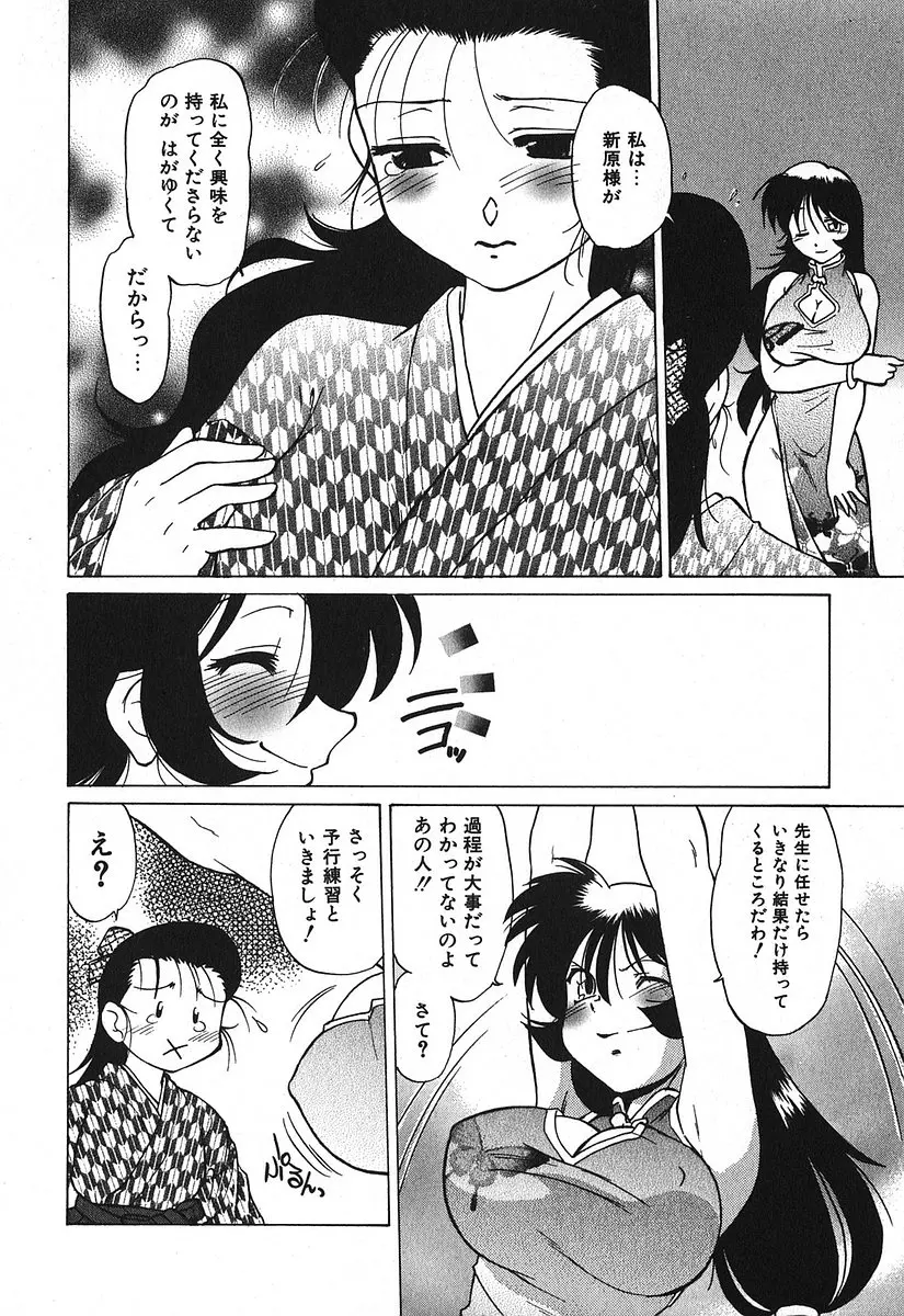 웹툰 이미지 171