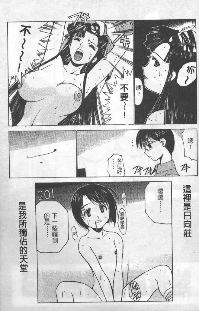 웹툰 이미지 45