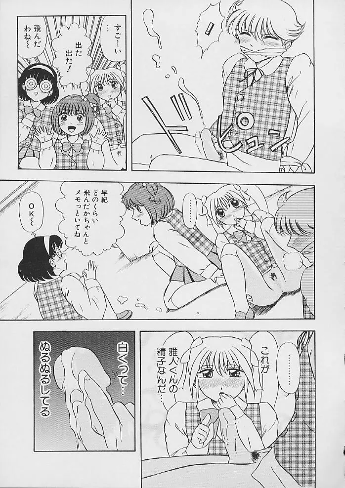 웹툰 이미지 126