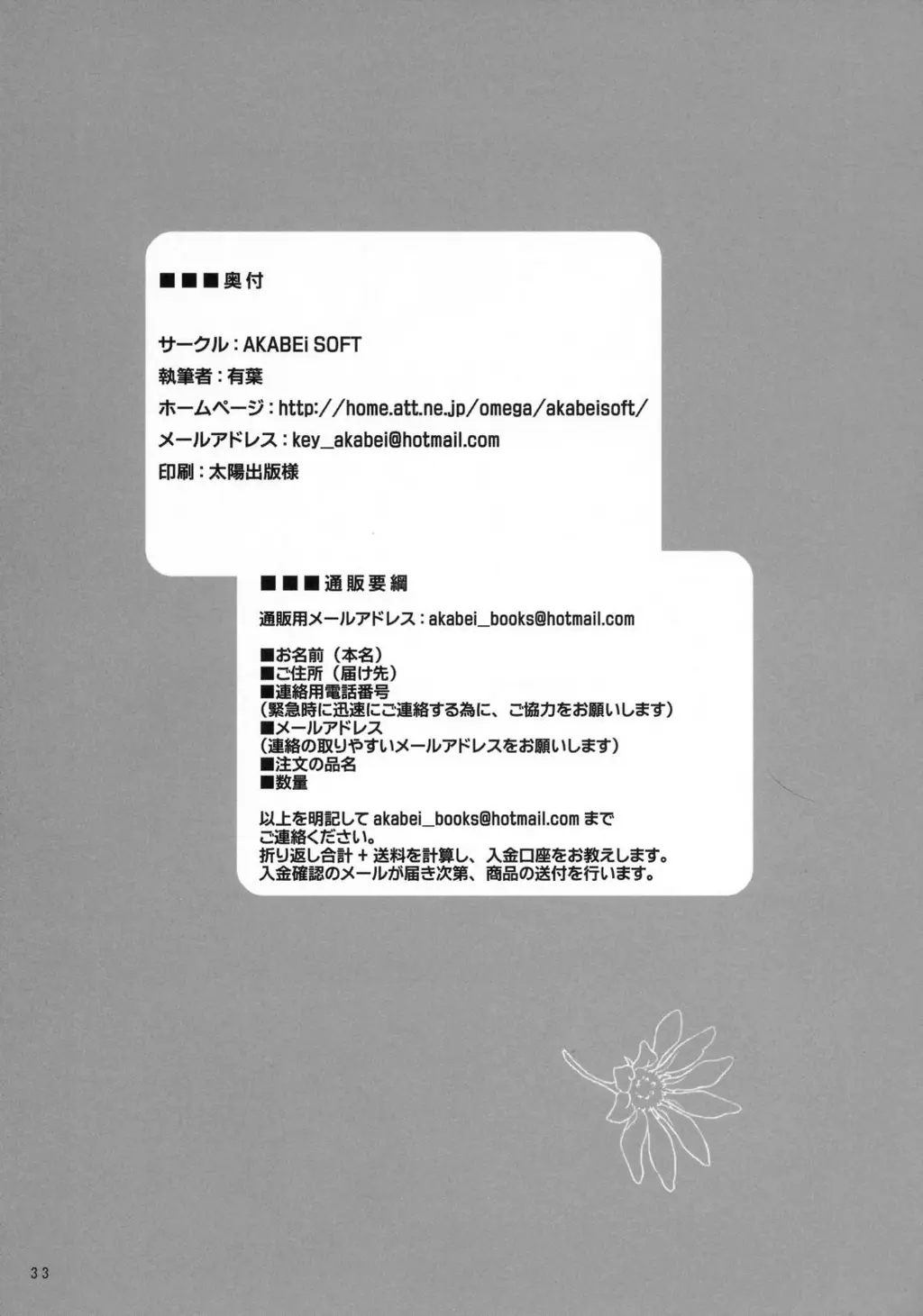웹툰 이미지 31