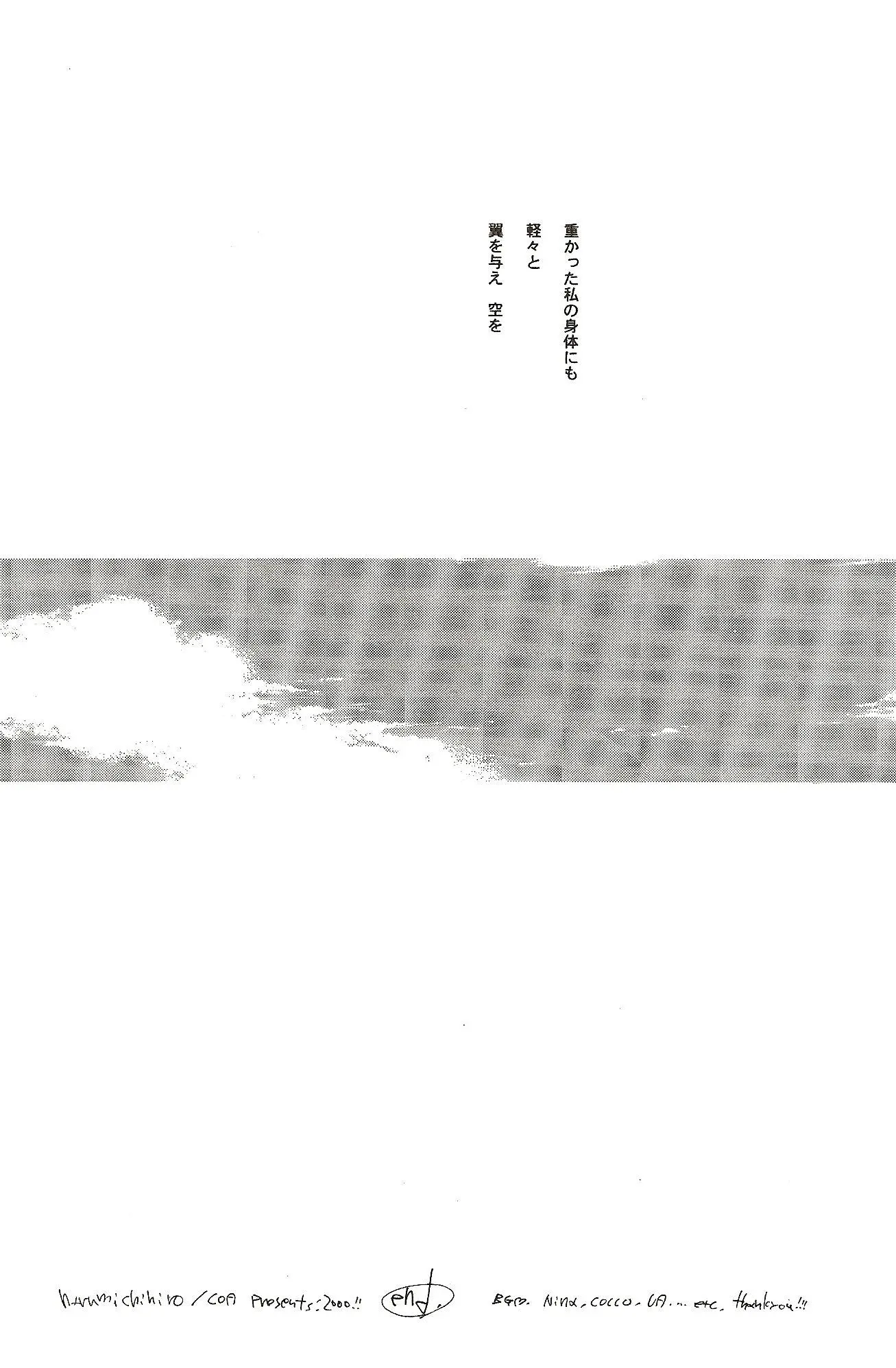 웹툰 이미지 18