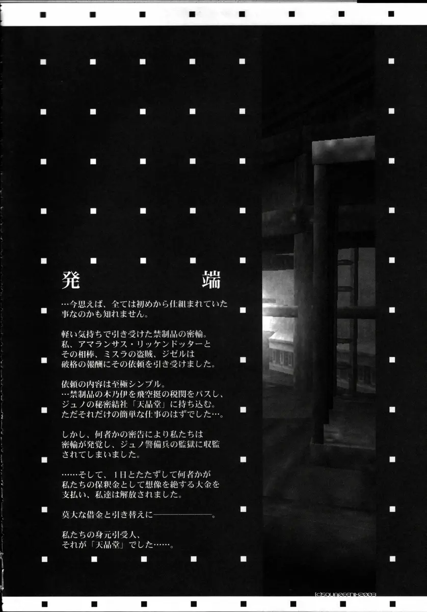 웹툰 이미지 80