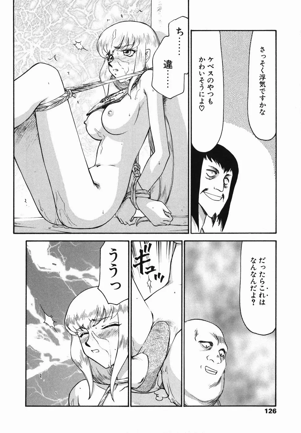 웹툰 이미지 125