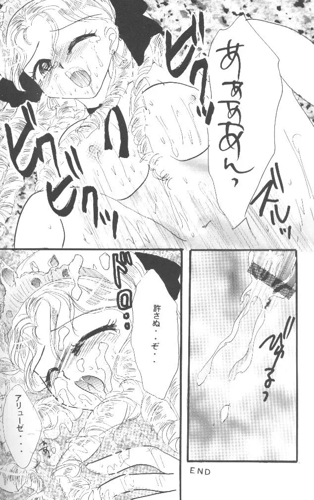 웹툰 이미지 32