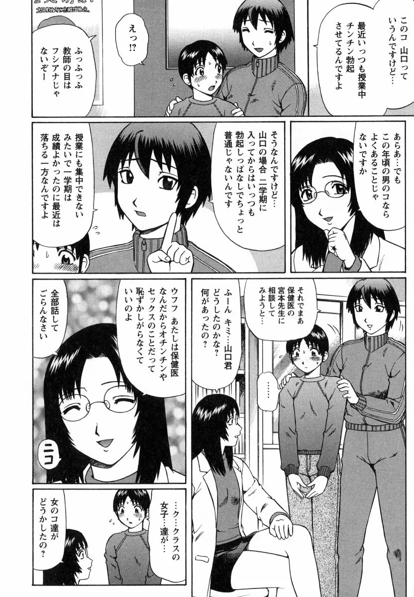웹툰 이미지 74