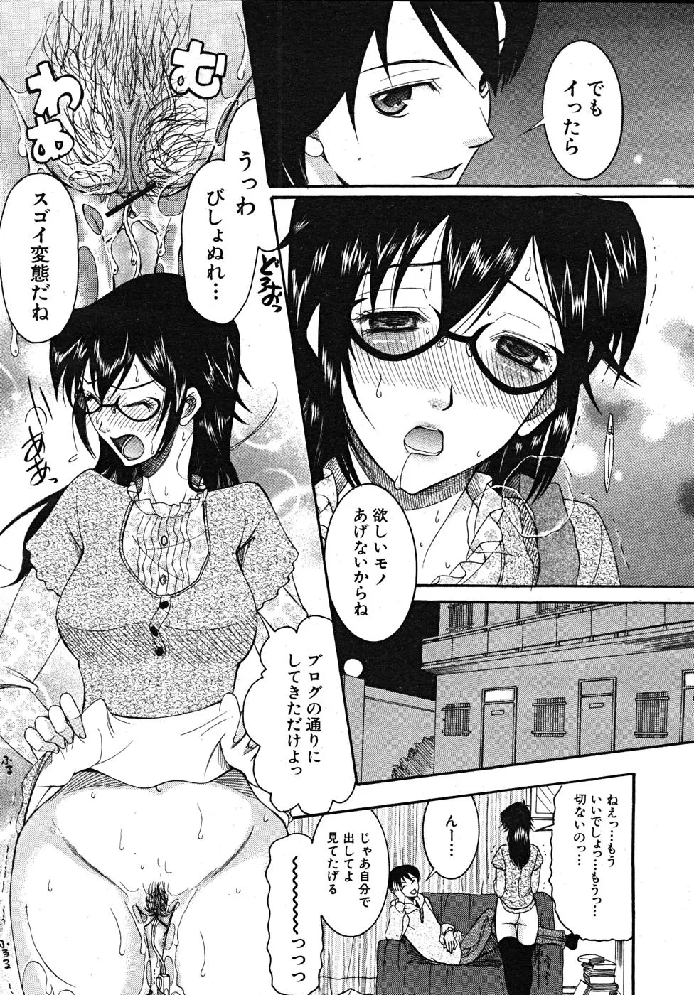웹툰 이미지 384
