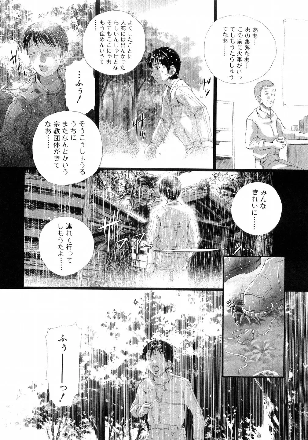 웹툰 이미지 152