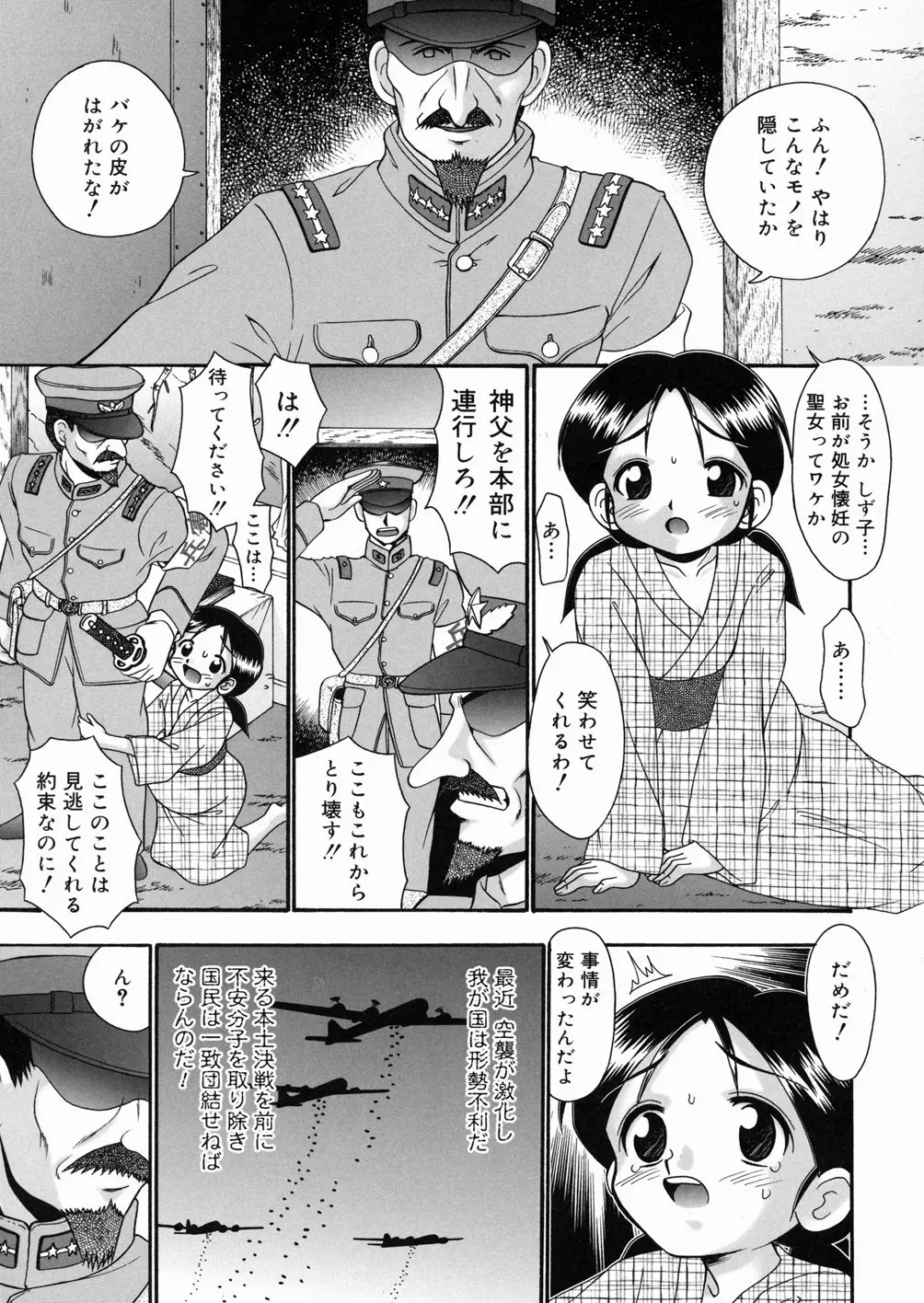 웹툰 이미지 62