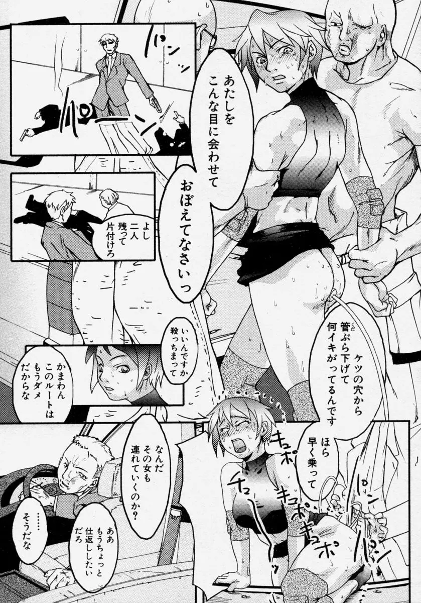 웹툰 이미지 142