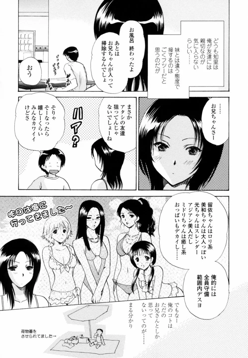 웹툰 이미지 70