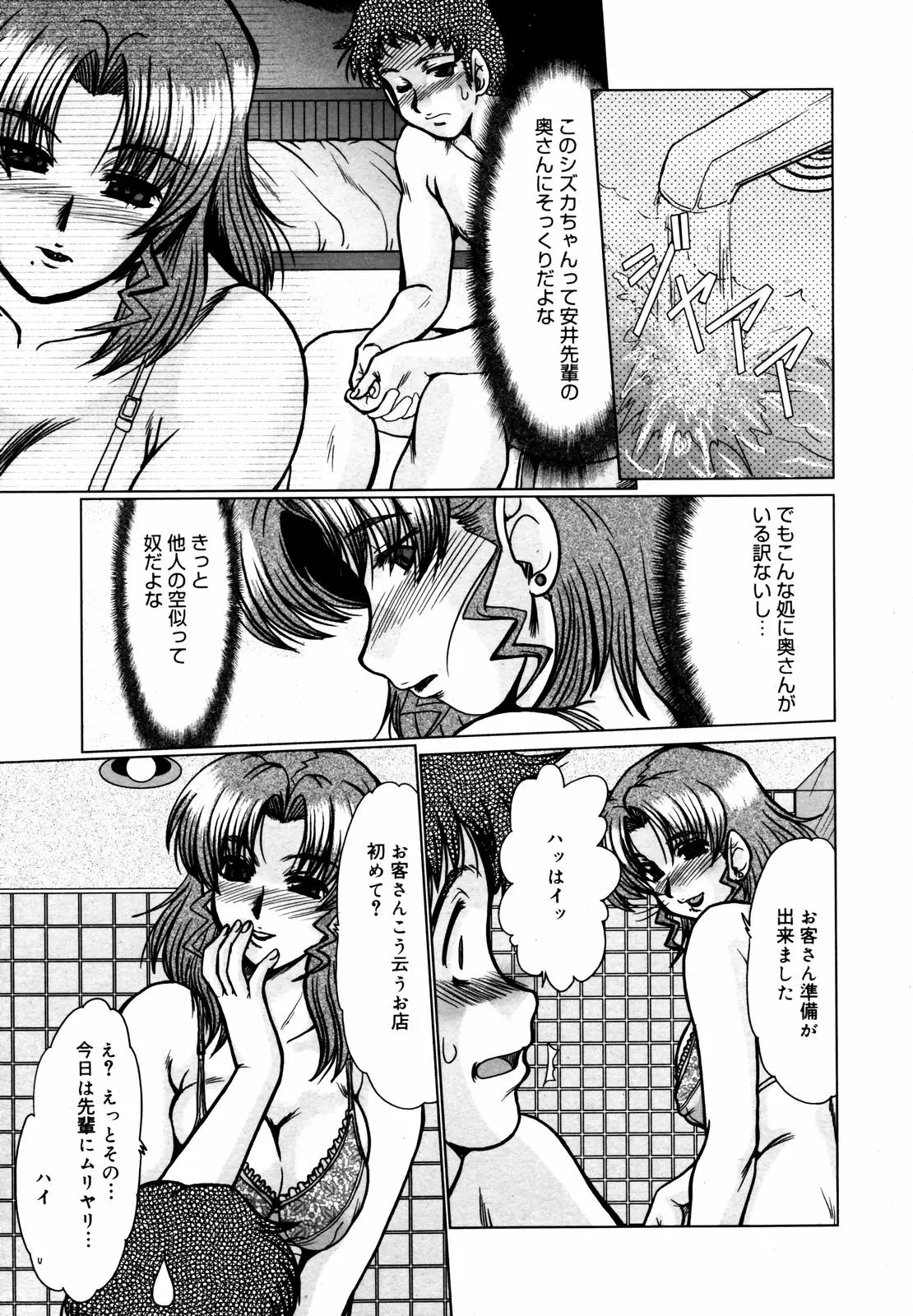 웹툰 이미지 258