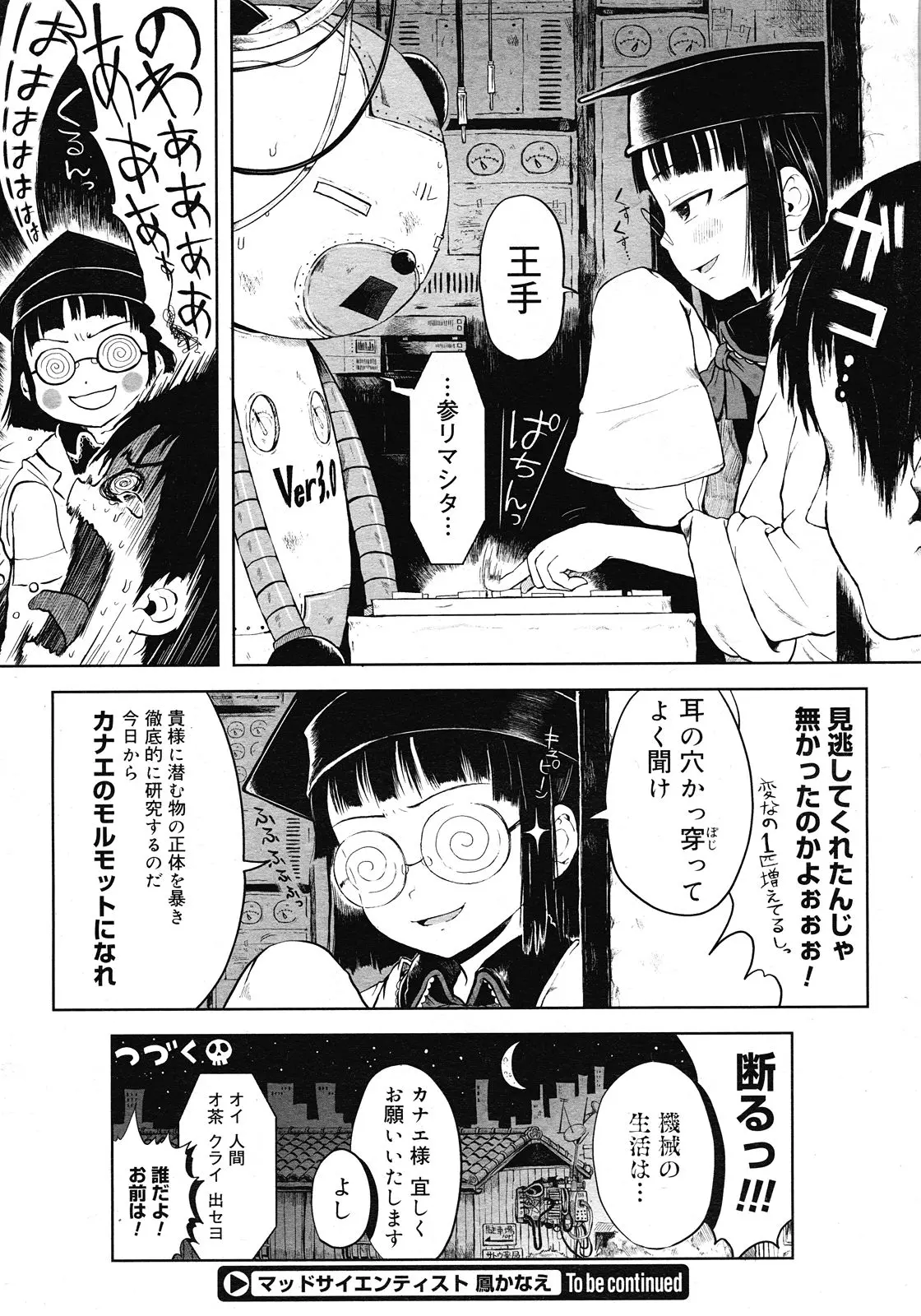 웹툰 이미지 119
