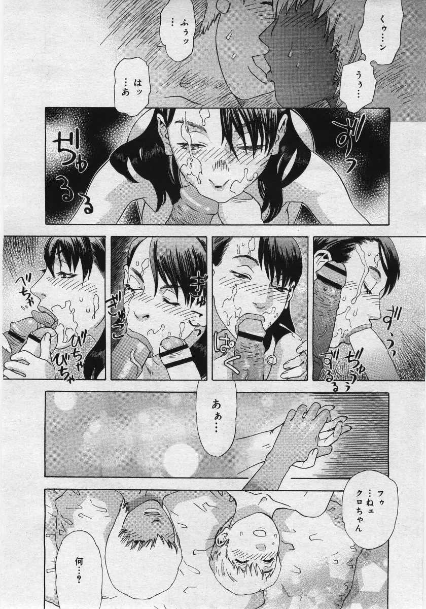 웹툰 이미지 242