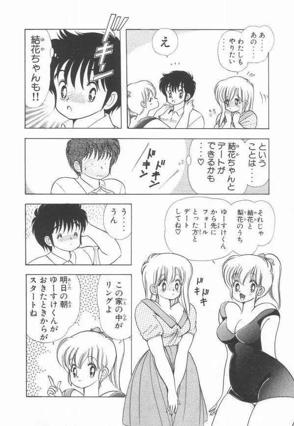 웹툰 이미지 52