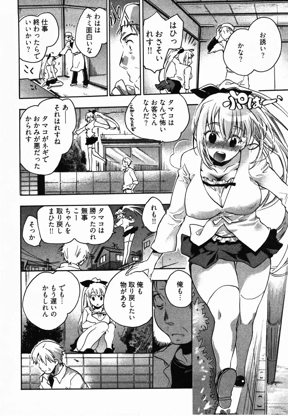 웹툰 이미지 124