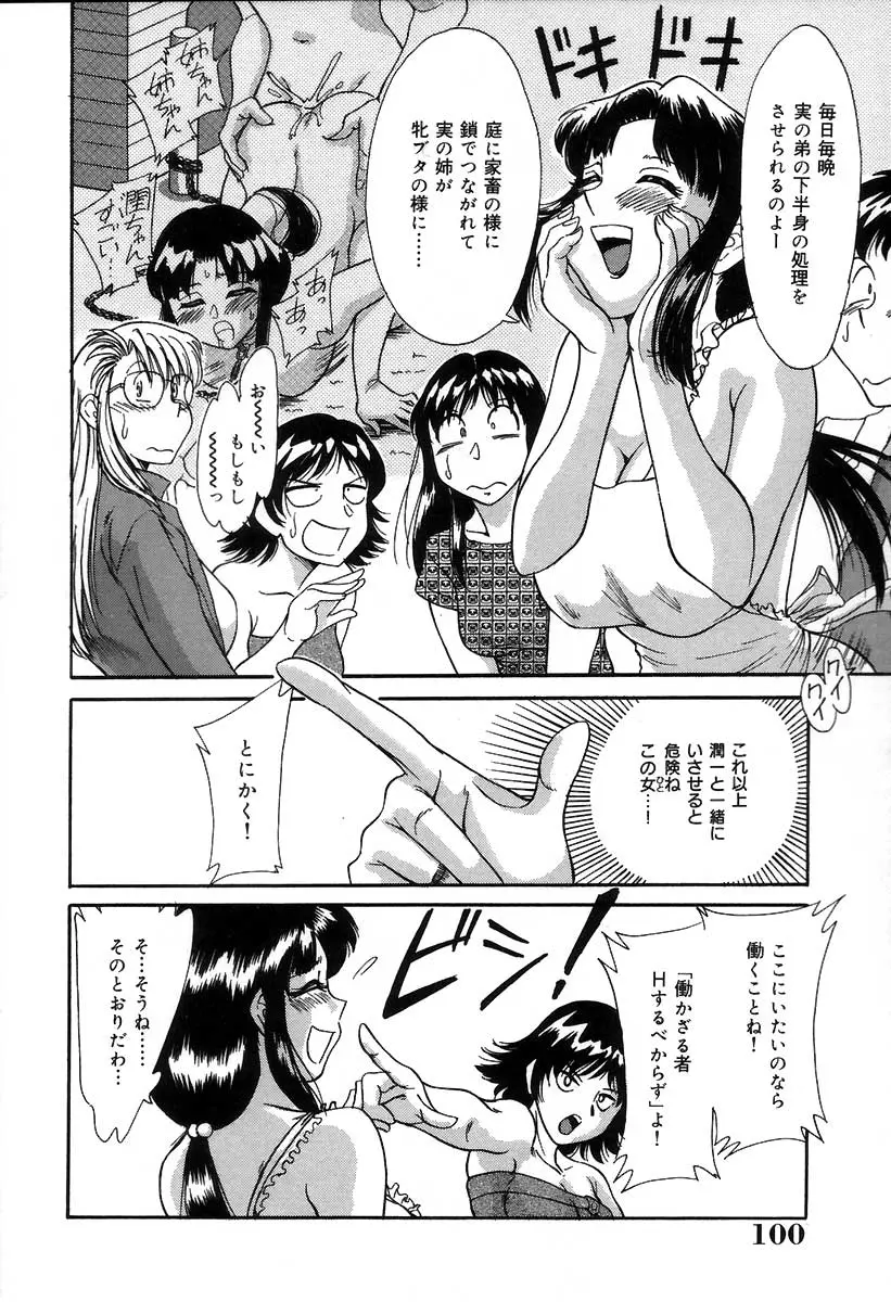 웹툰 이미지 104