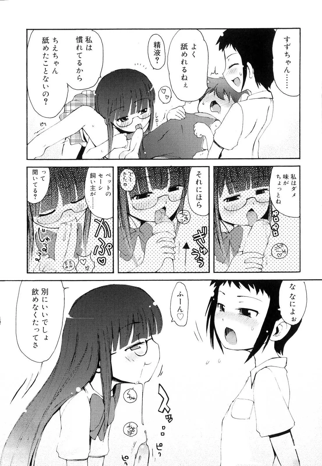 웹툰 이미지 160