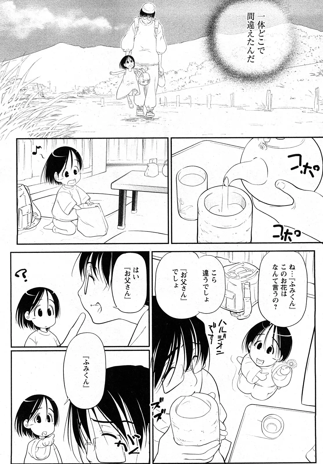 웹툰 이미지 172