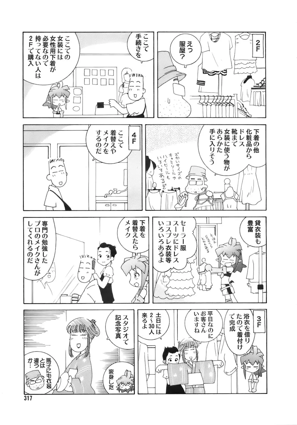 웹툰 이미지 315