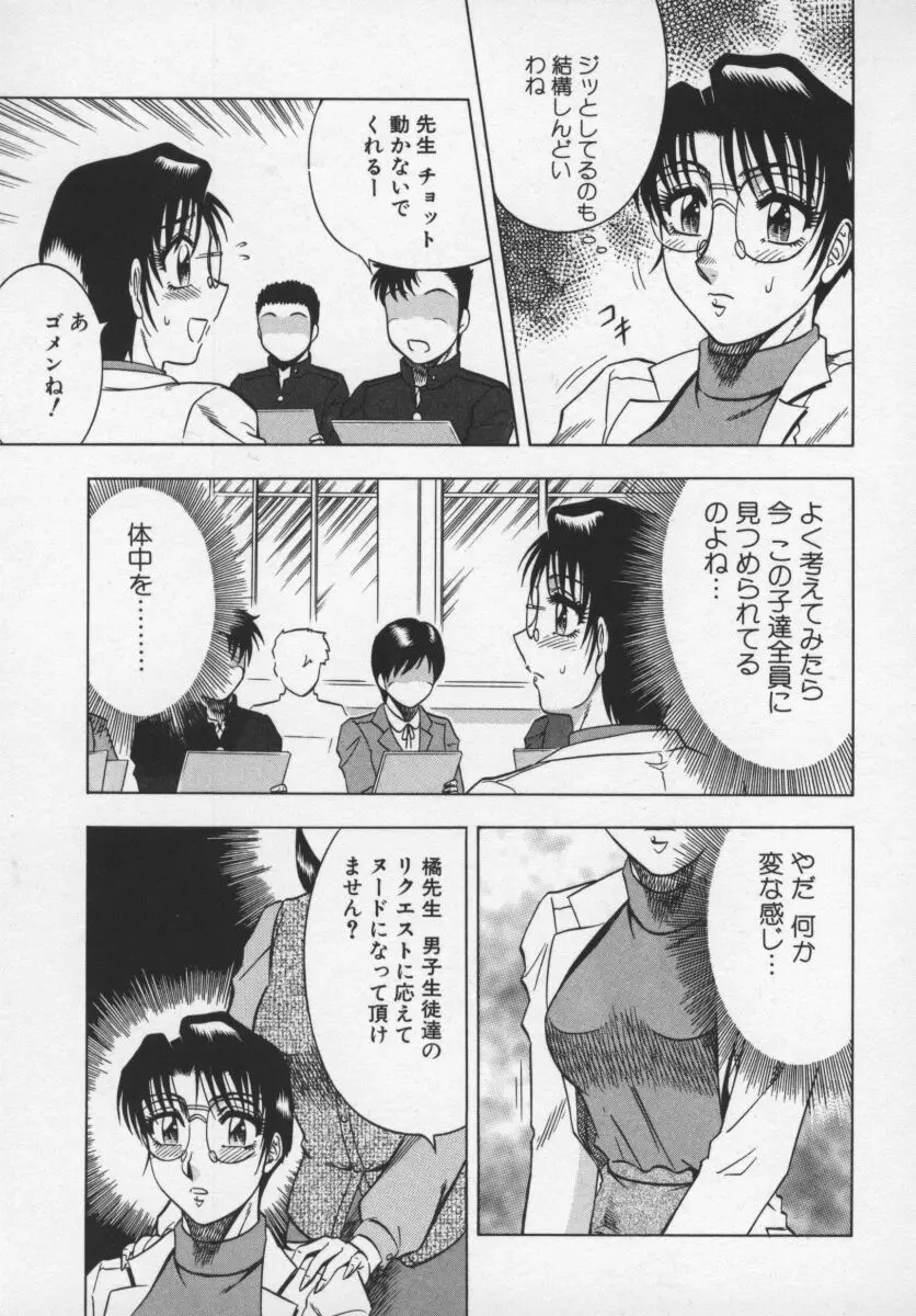 웹툰 이미지 69